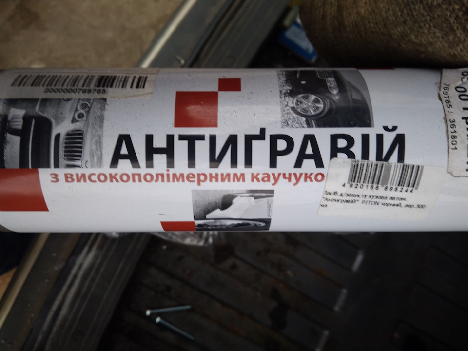 Установка ГБО 2