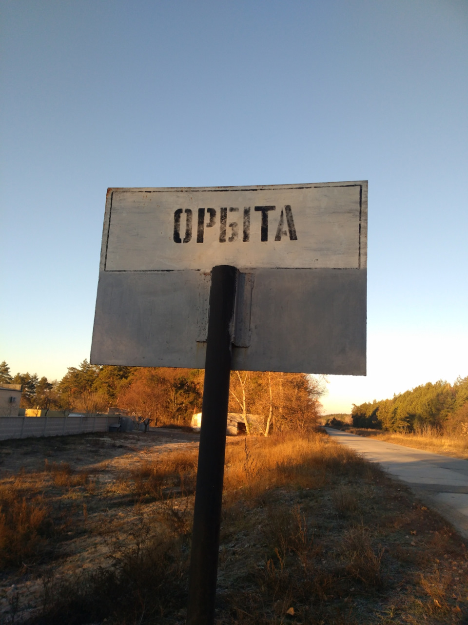 Місто Привид 3