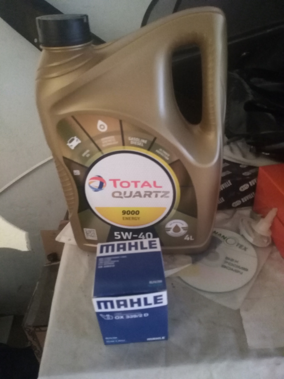 ТО 3