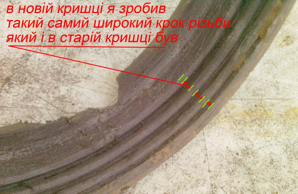 Кришка бензобака 2