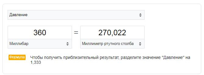 Що за біса — ми смикаємося, слухаємо, вібруємо... 2