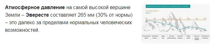 Що за біса — ми смикаємося, слухаємо, вібруємо... 3