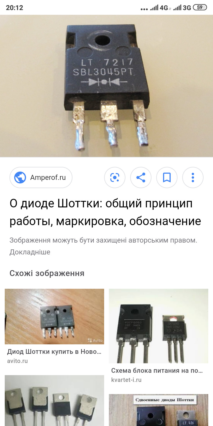 Тахометр Перемога!) 5