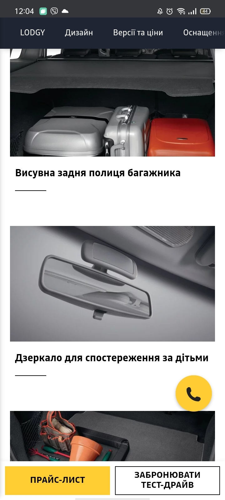 Поможіть хлопці 1