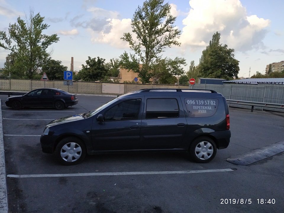 Тонування 2
