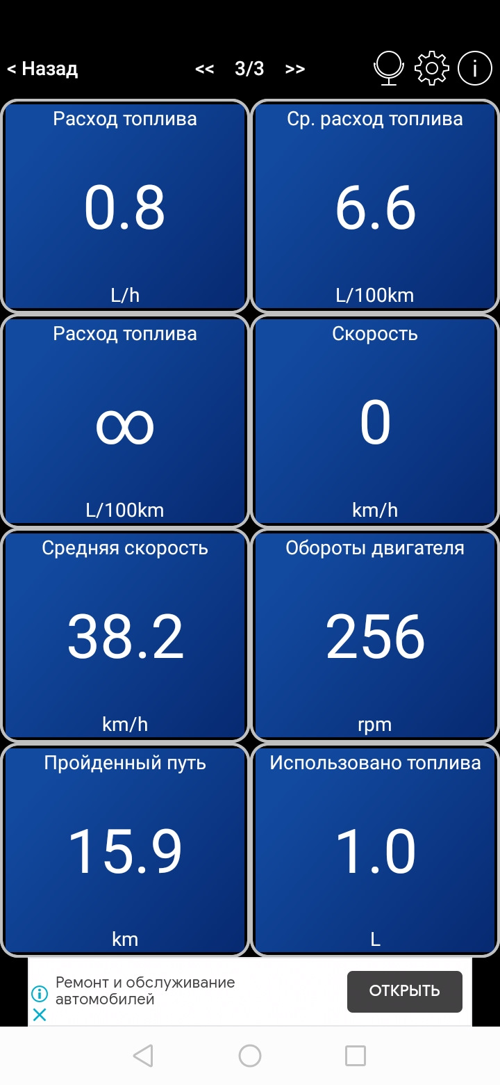 Елм 1