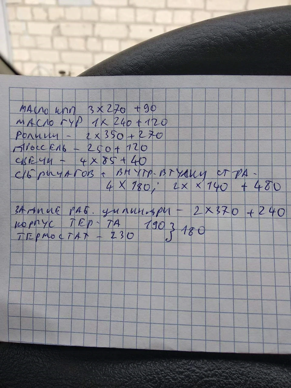 Осіннє оновлення
