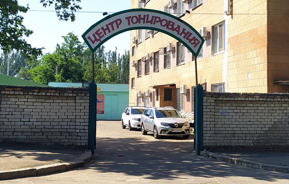 Замінив скло, шильдик shark 4