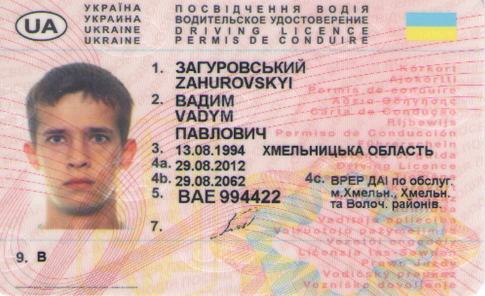 ПРАВА 1