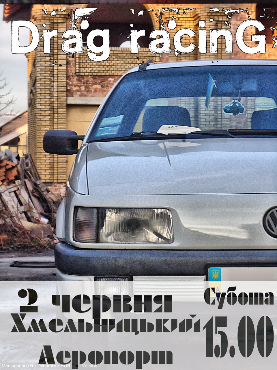 02.06.2012 \ Хмельницький Аеропорт \ Пакатухи 2