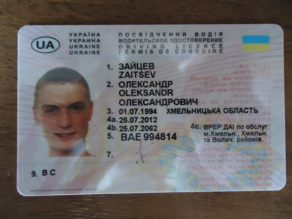 права) 1