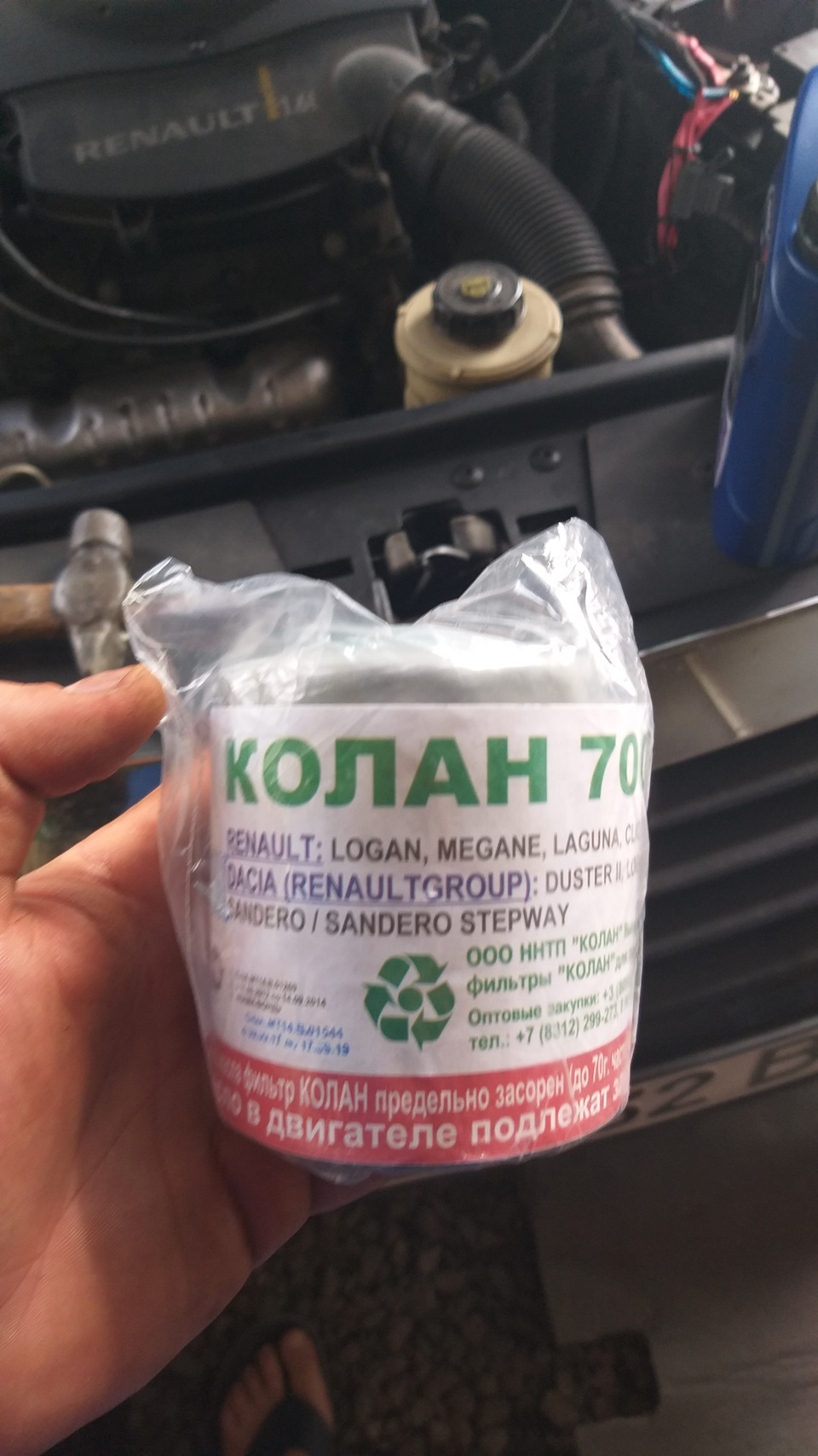 Заміна мастила 152000 4