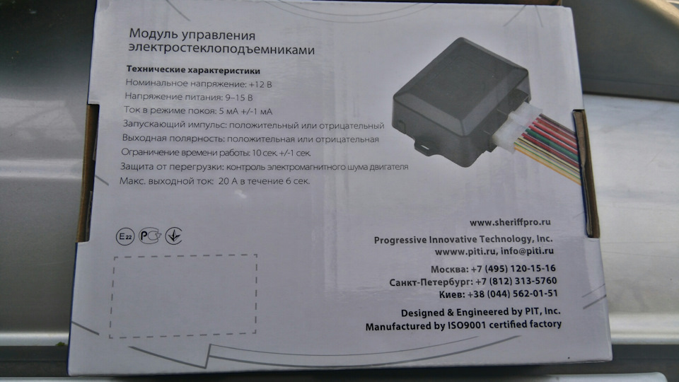 Довідник склопідйомників для двох дверей! 2