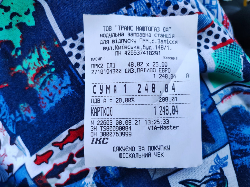 Об'єм паливного бака 3