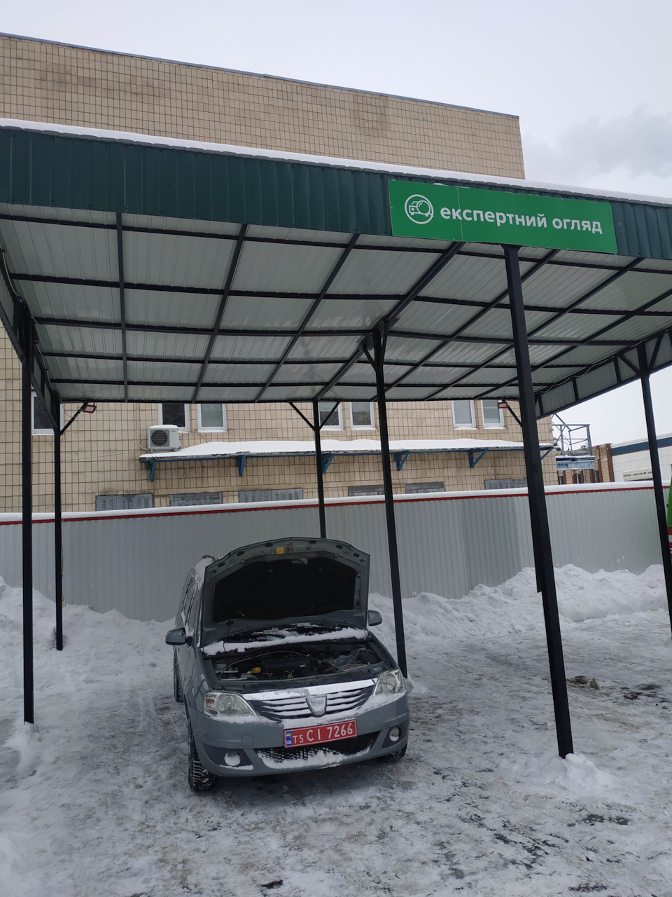 Оформлення, перевзуття 1