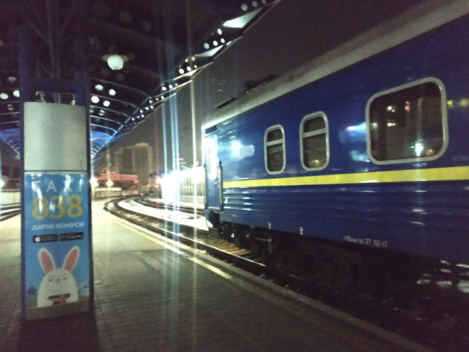 Придбання Logana 1