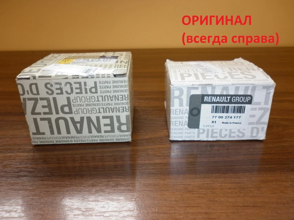 Як відрізнити оргінінальний масляний фільтр від підробки