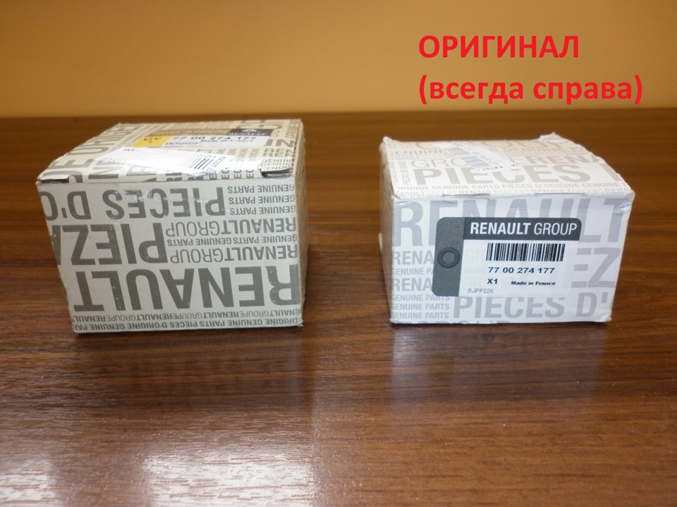 Як відрізнити оргінінальний масляний фільтр від підробки 1