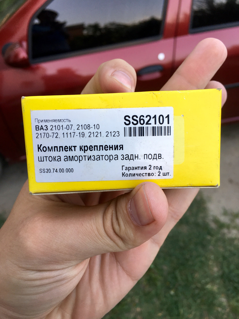Усуваємо неприємний стукіт 2