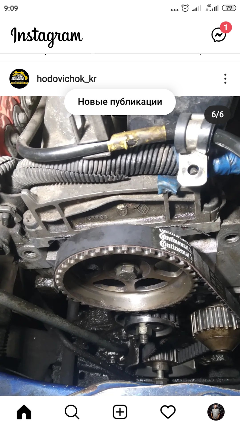 Заміна ГРМ та Сальников 2