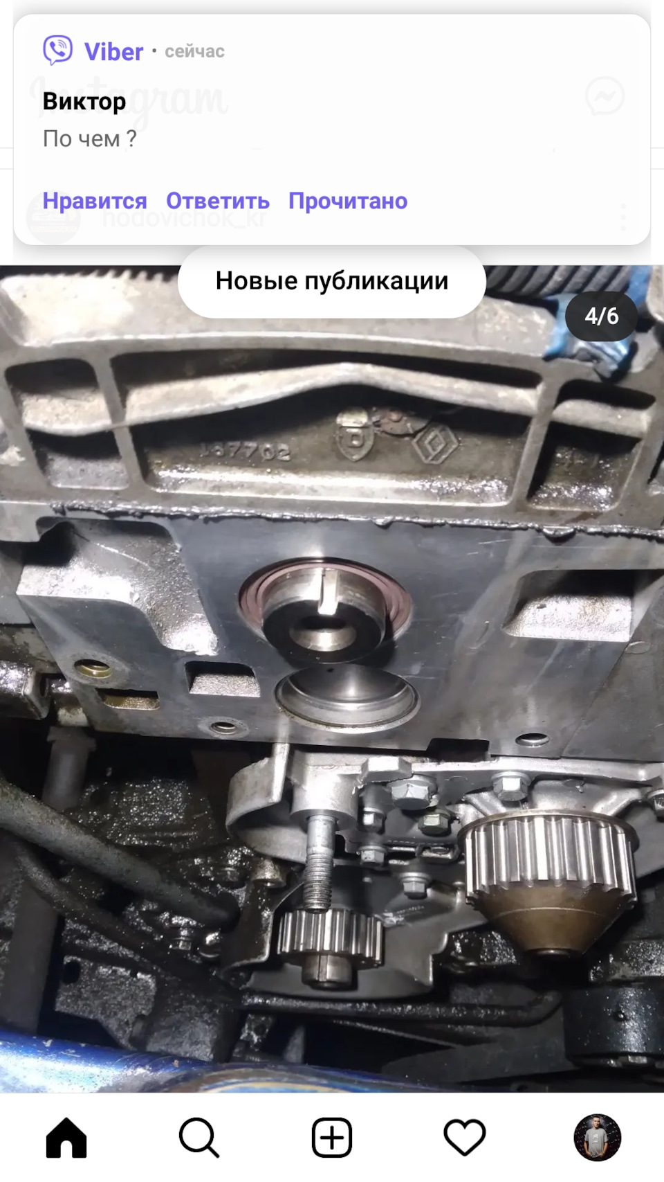 Заміна ГРМ та Сальников 4