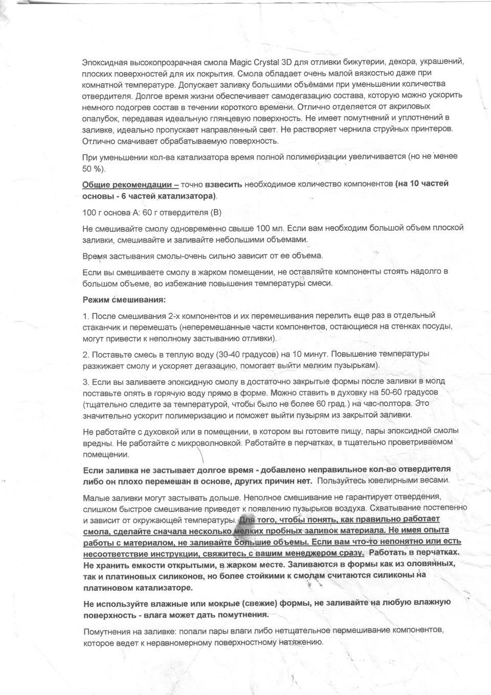 ДХО (DRL). Етап 3. Знову 25 4