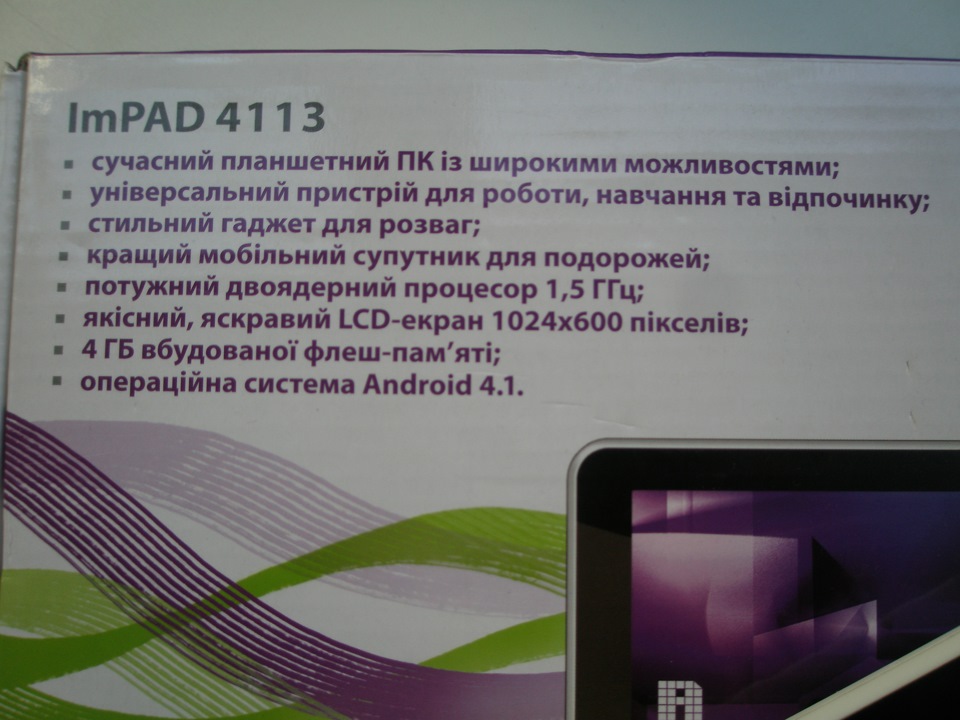 Барахолка 5