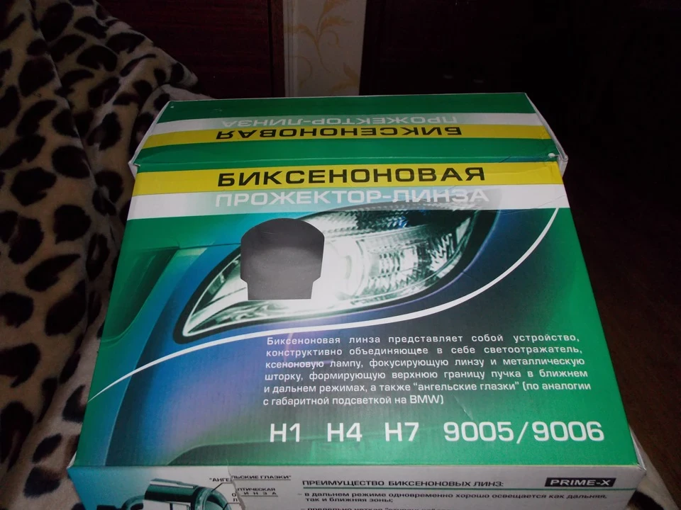 нові фарки))))