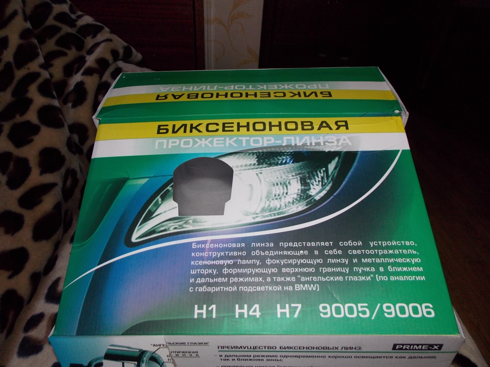 нові фарки)))) 1
