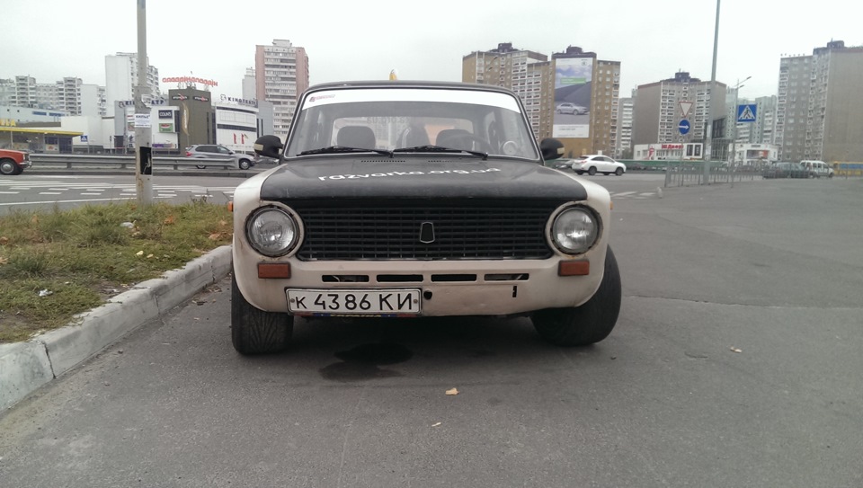 А ось і він! 2