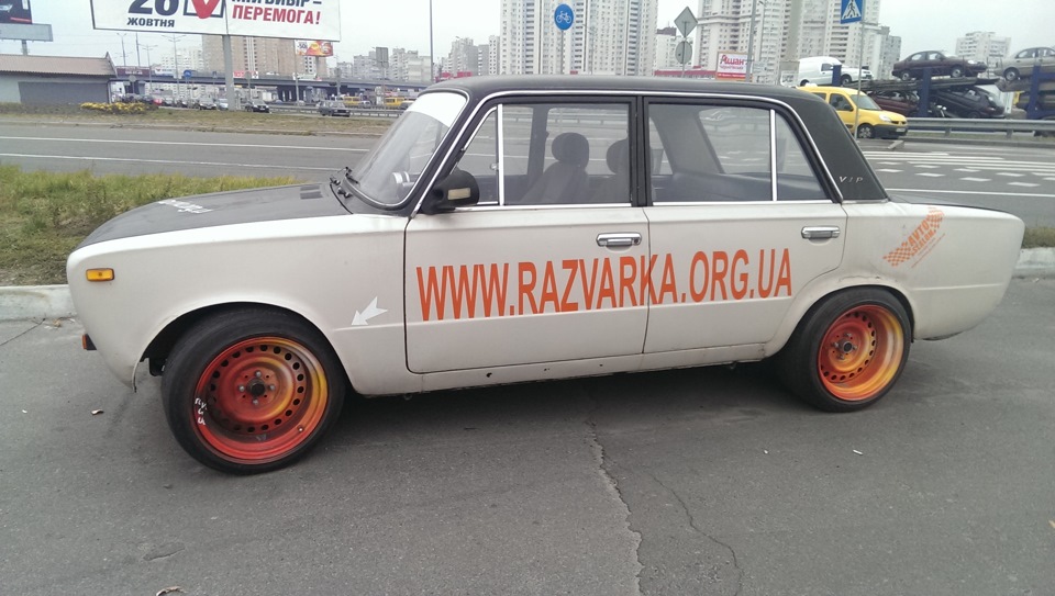 А ось і він! 1