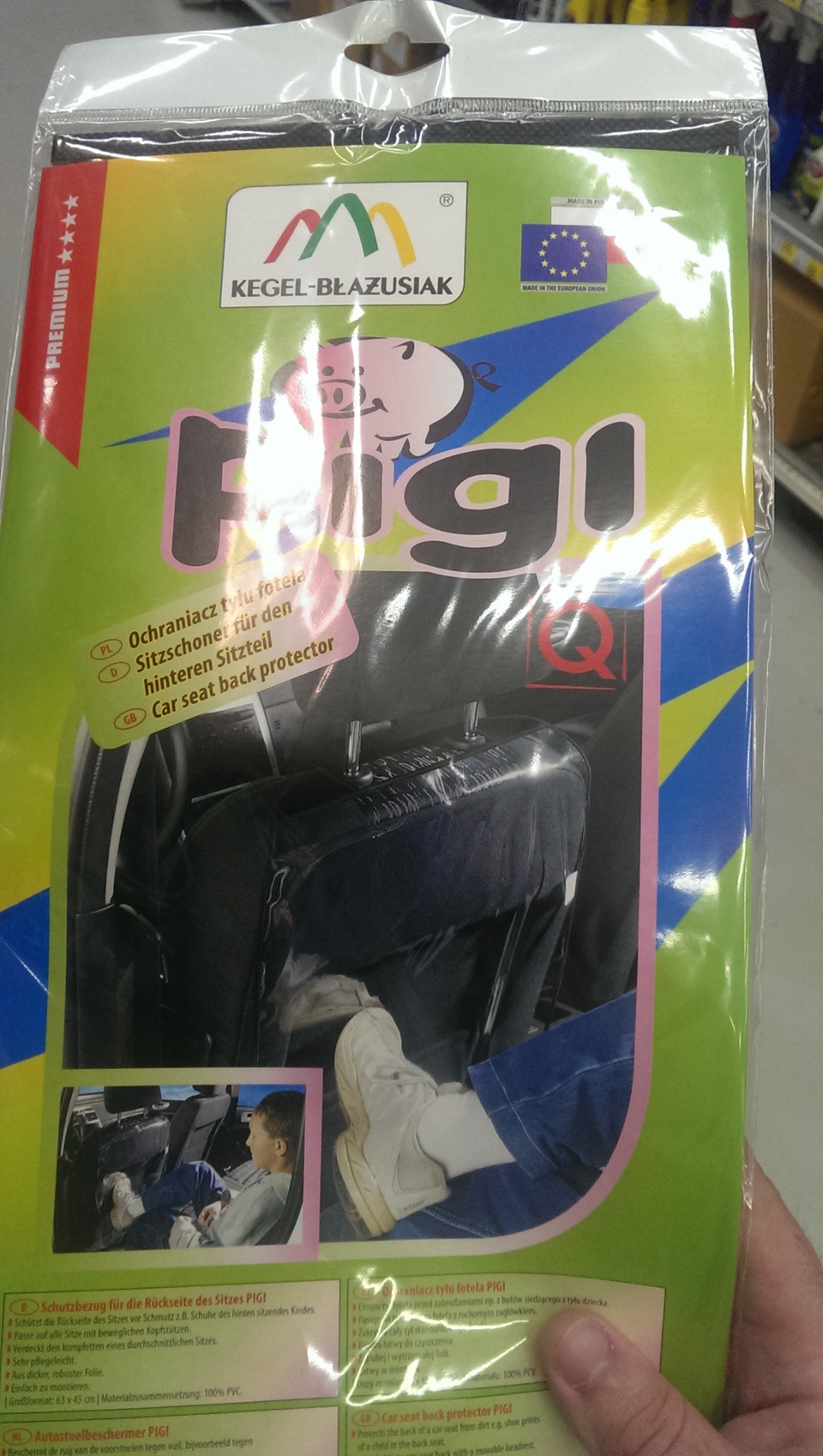 Усього трохи 1