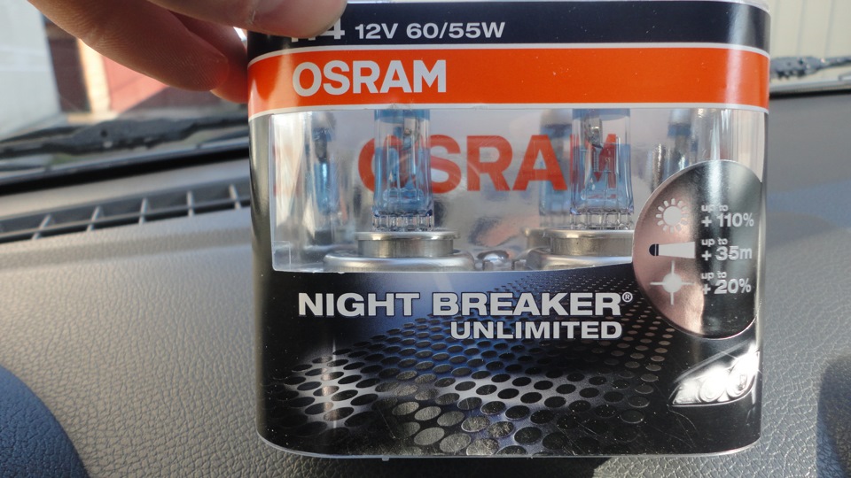 Osram Night Breaker 1