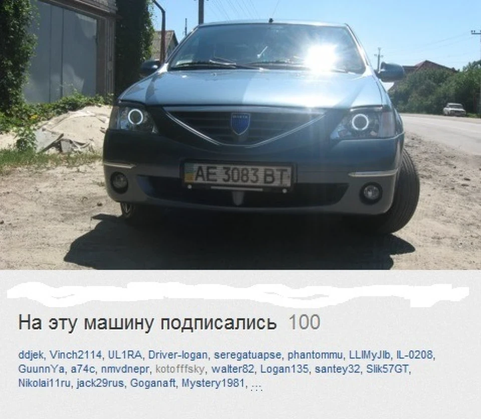 Перша 100тка))