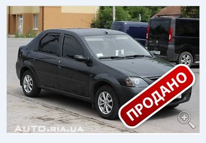 ПРОДАНО :( 1