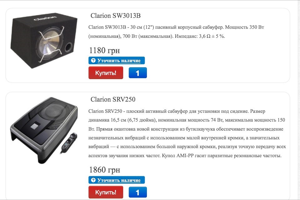 Допоможіть вибрати саб! 4