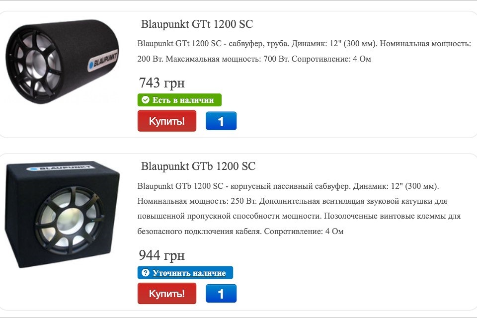 Допоможіть вибрати саб! 1