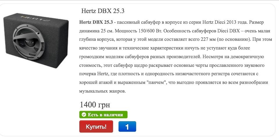 Допоможіть вибрати саб! 5