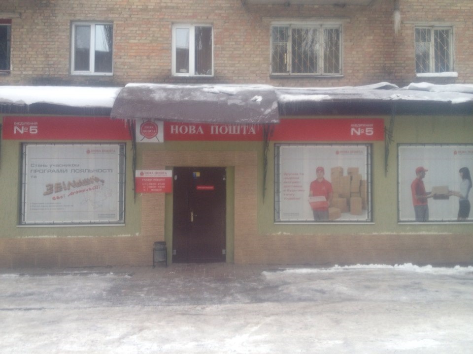 Сабік поїхав ... (( 4