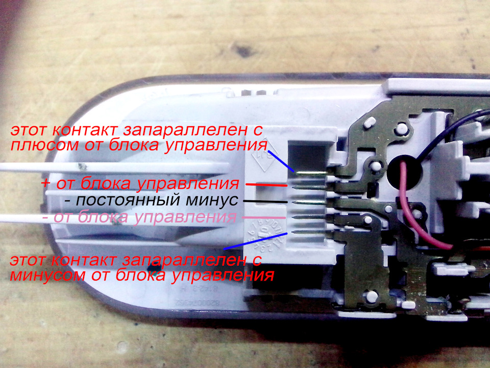 Плафон освітлення на задній ряд 5