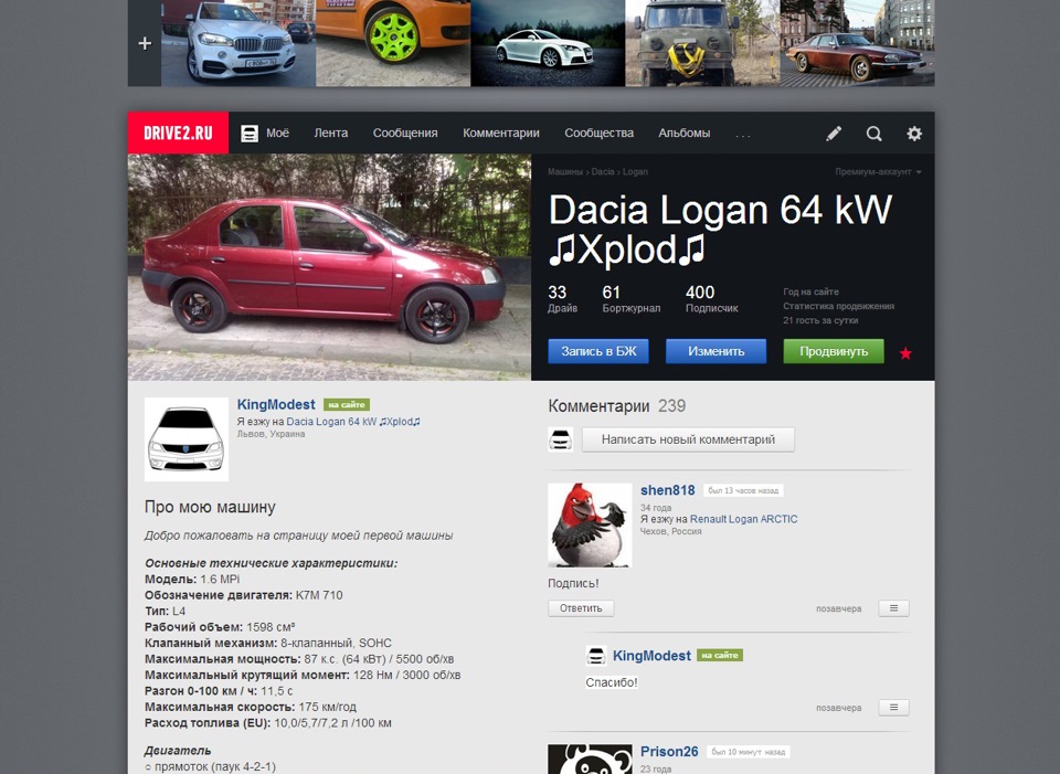 Вас вже 400)) 1