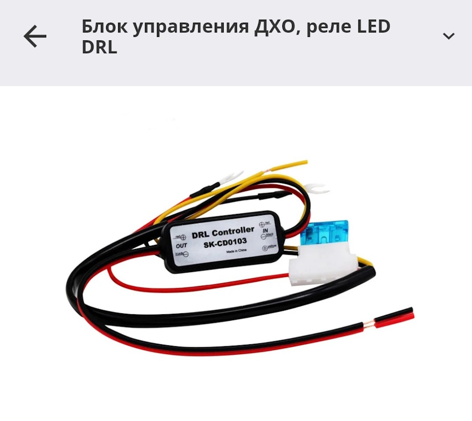 ДХО 2