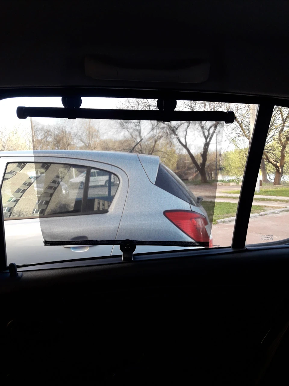 Сонцезахисні шторки