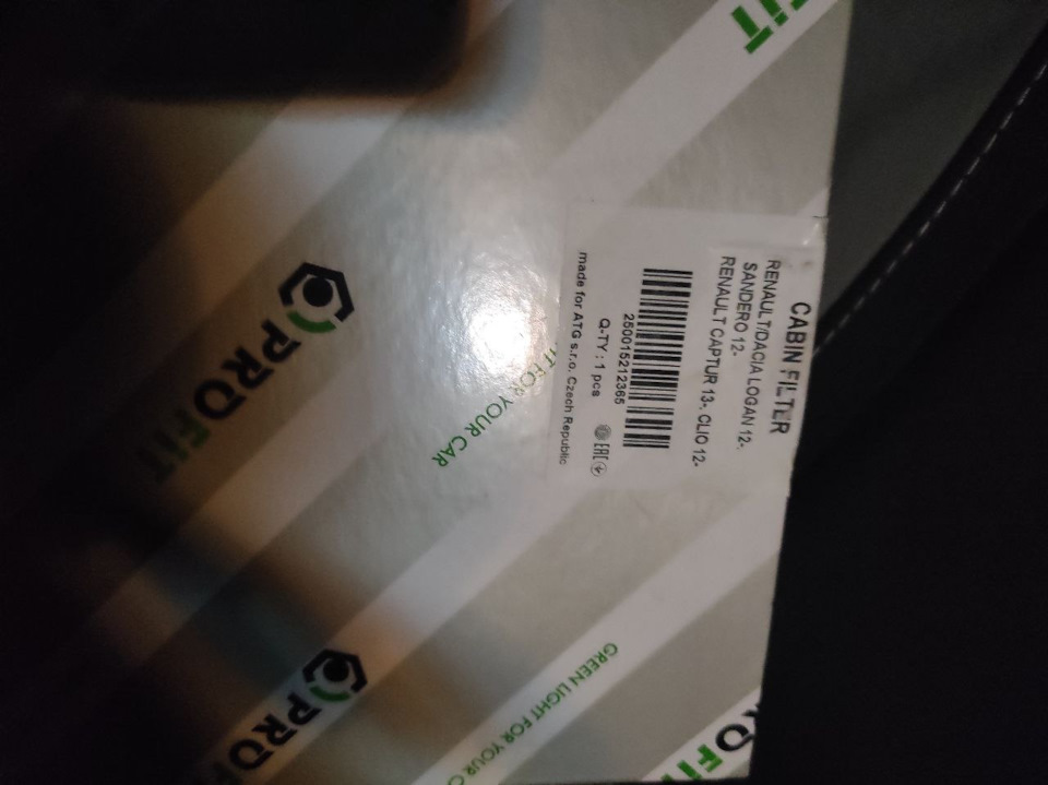 Планове ТО 3
