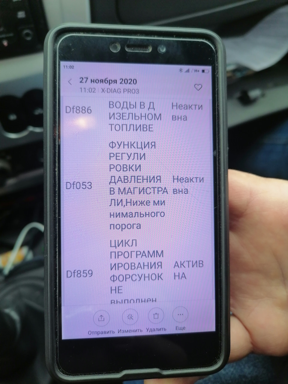 Київ. Вода в паливі. 1.5dci. Запуск з потяжкою. Ремонт паливної. 1