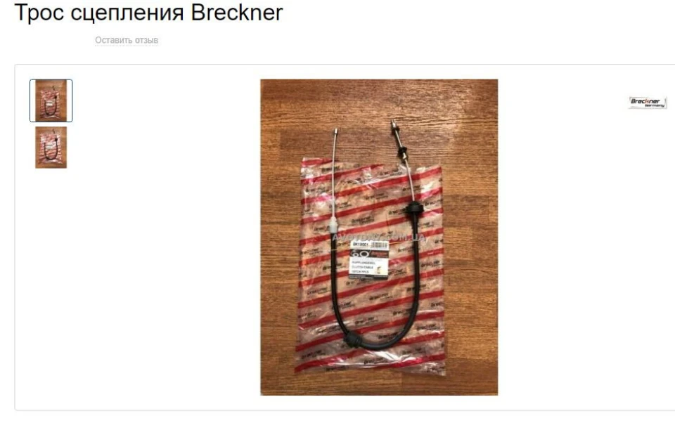 По дрібниці...