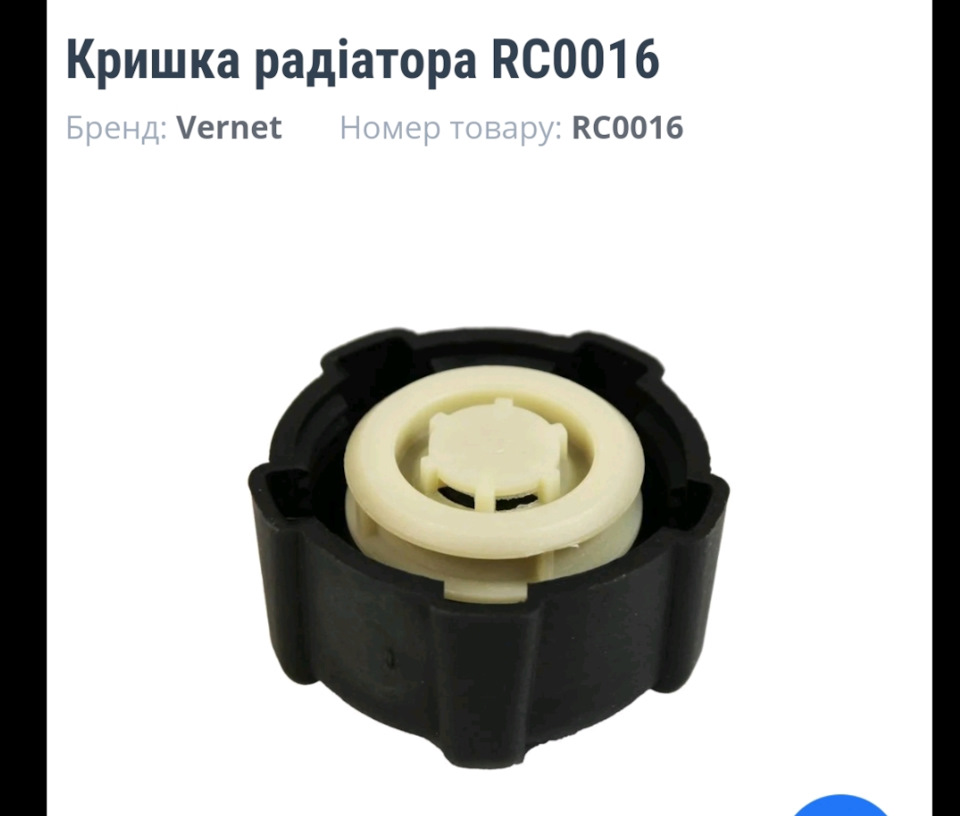 Перші проблеми 1