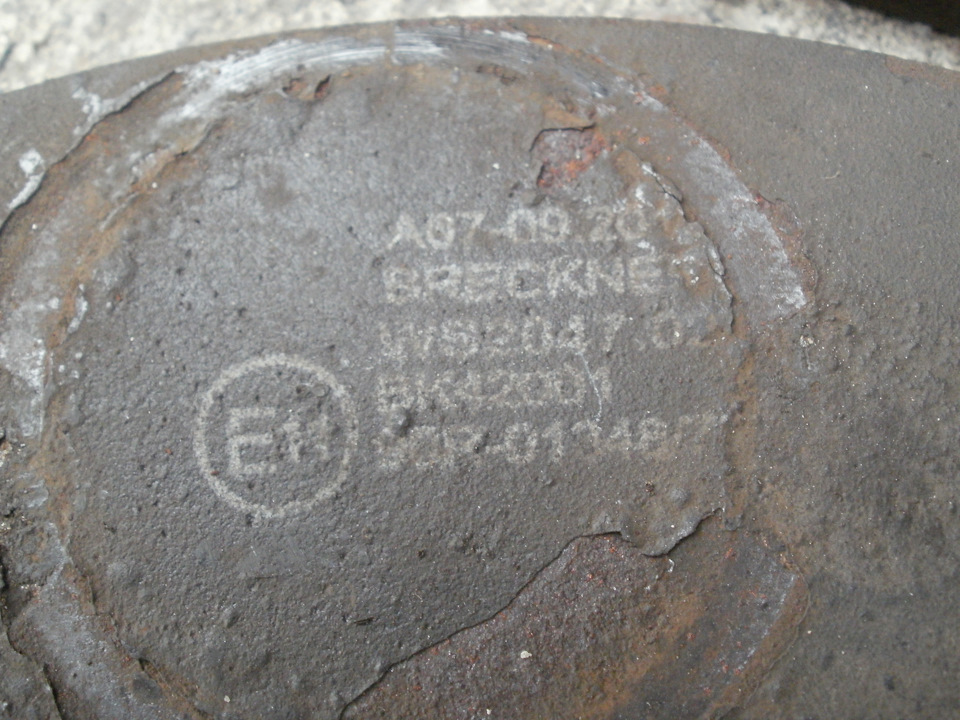 Домагання . 5
