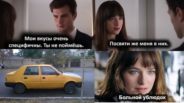 Фіналочка - Перший запуск 1