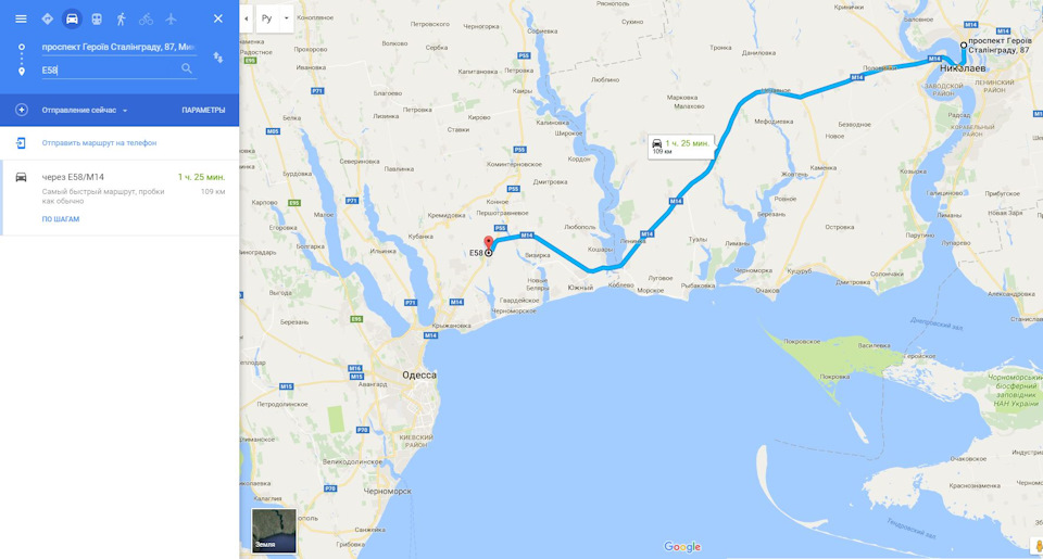 Мої спостереження за витратою 2